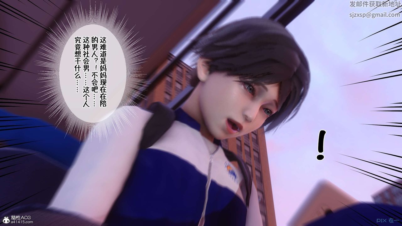 [3D]侍奉女神第31話