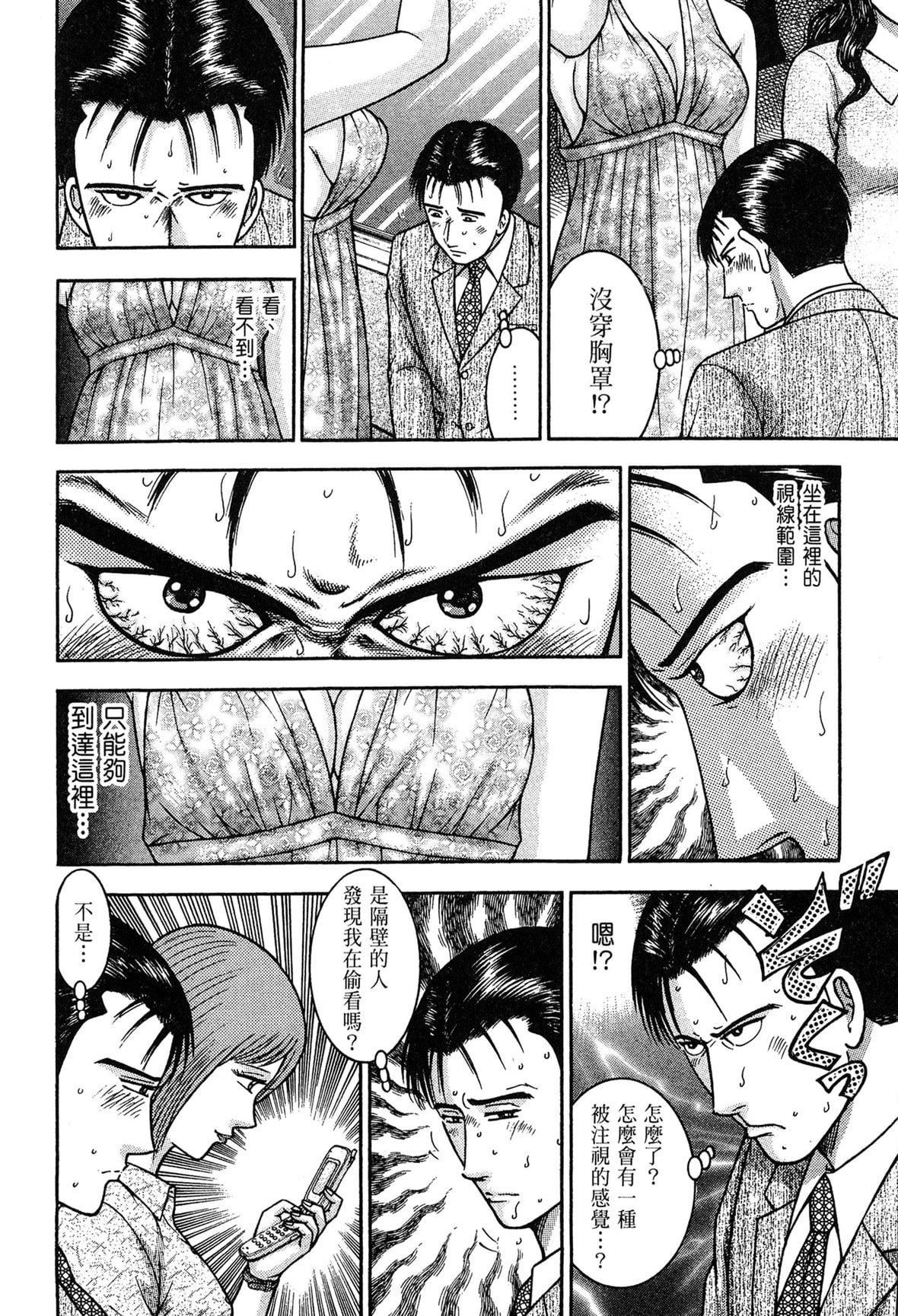 [村生ミオ]现代美人妻図鑑[中国翻訳][DL版][村生ミオ]现代美人妻図鑑[中国翻訳][DL版]