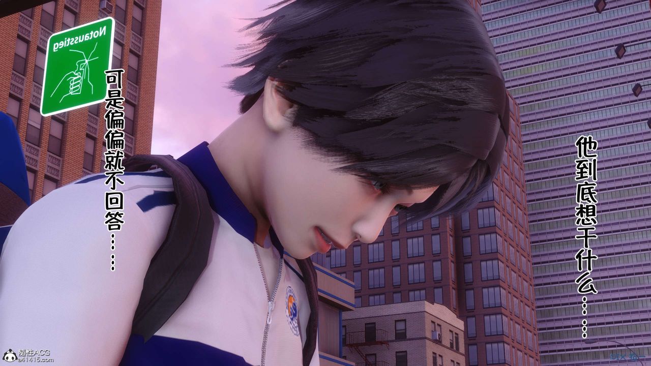 [3D]侍奉女神第31话