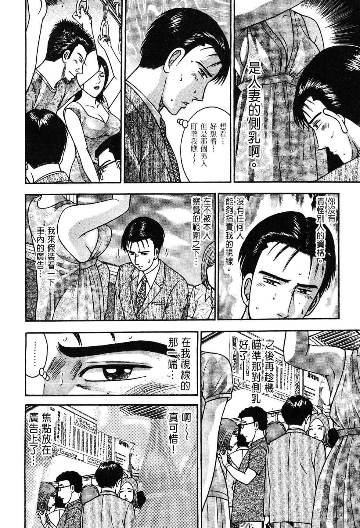 [村生ミオ]现代美人妻図鑑[中国翻訳][DL版][村生ミオ]现代美人妻図鑑[中国翻訳][DL版]