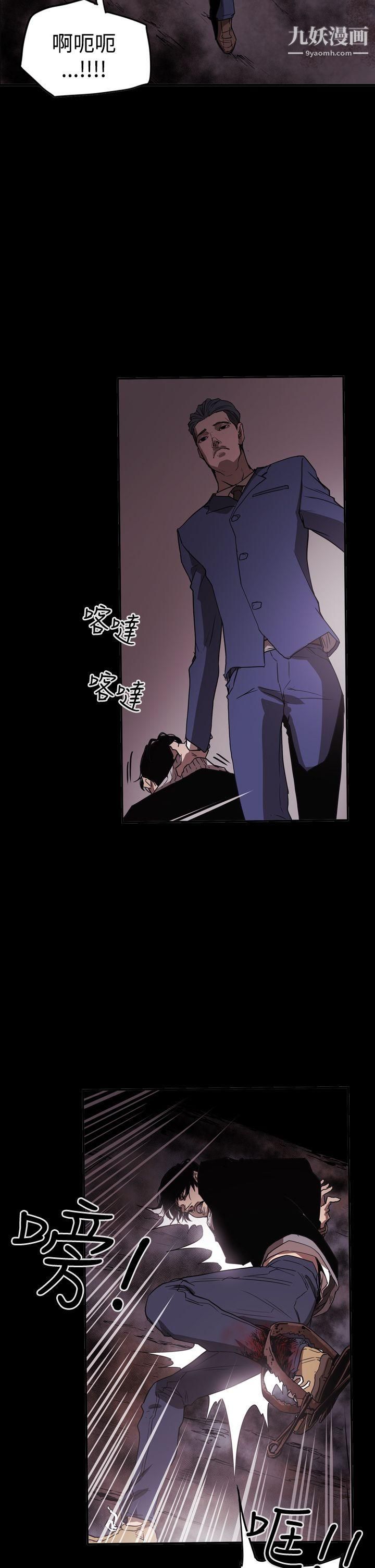 ACE:禁斷的詐欺之夜第2季-第33話