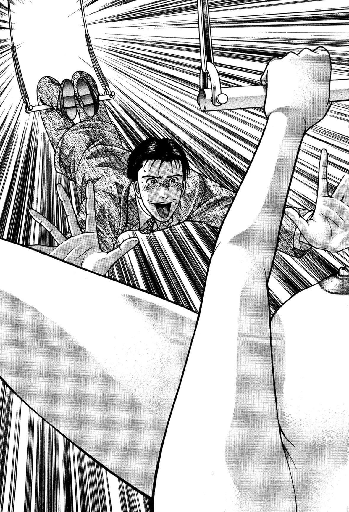 [村生ミオ]現代美人妻図鑑[中國翻訳][DL版][村生ミオ]現代美人妻図鑑[中國翻訳][DL版]