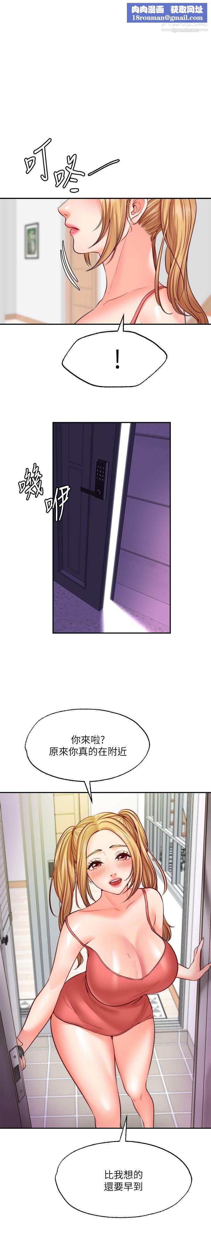 愿望不射限第9话-初尝嘉明的味道