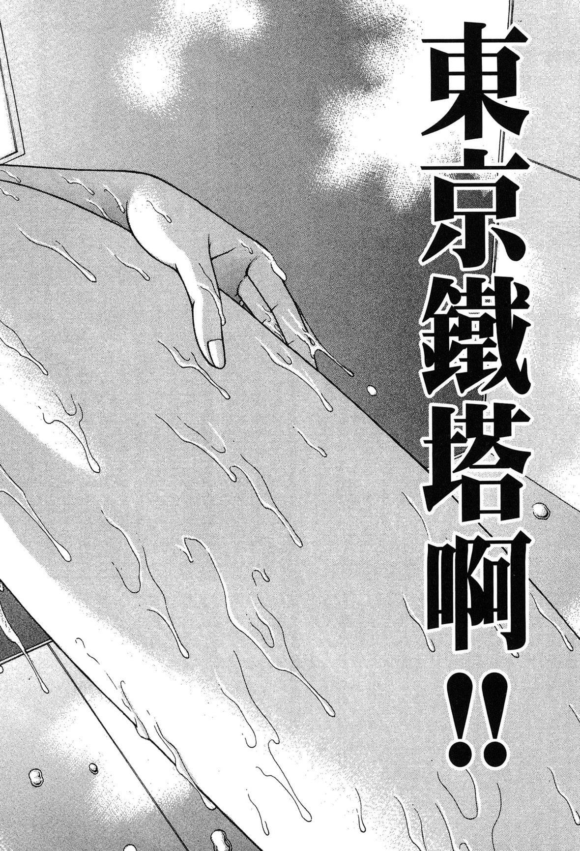 [村生ミオ]现代美人妻図鑑[中国翻訳][DL版][村生ミオ]现代美人妻図鑑[中国翻訳][DL版]