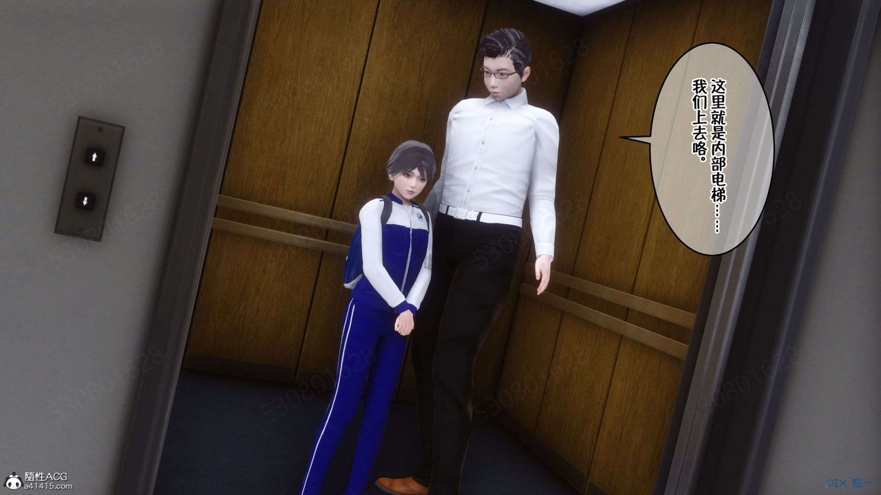 [3D]侍奉女神第31话