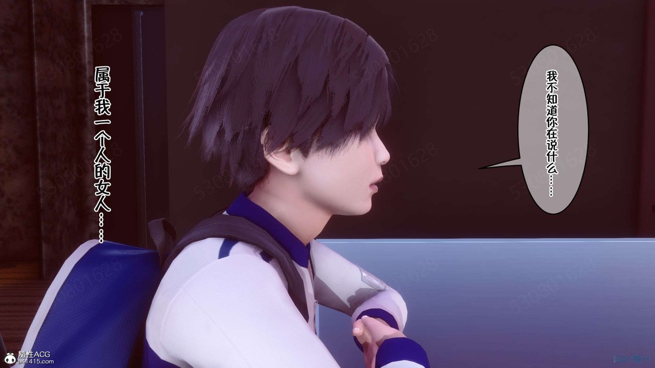 [3D]侍奉女神第31話