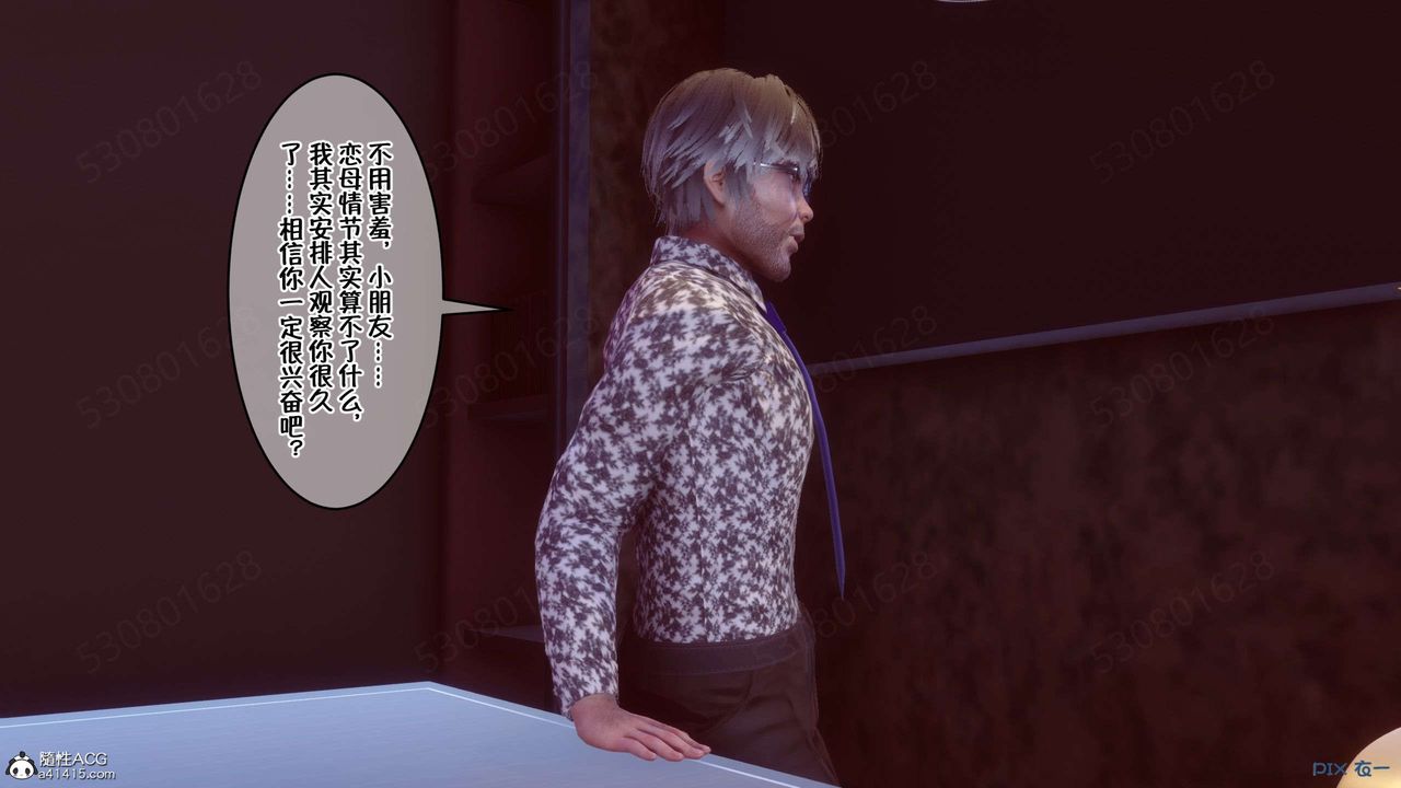 [3D]侍奉女神第31話