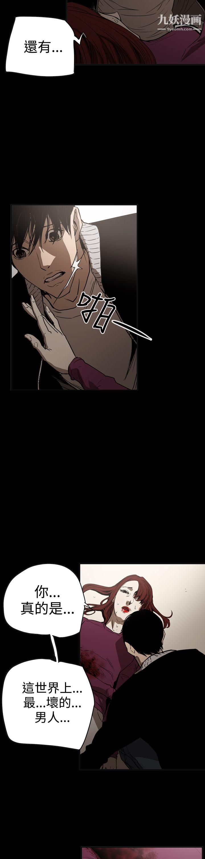 ACE:禁断的诈欺之夜第2季-第34话