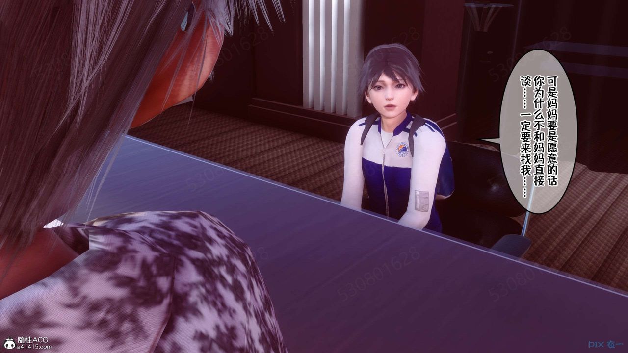 [3D]侍奉女神第31話