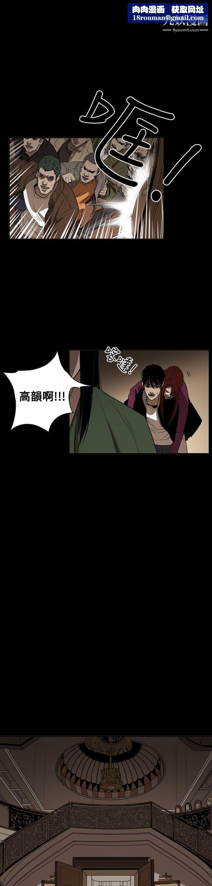 ACE:禁断的诈欺之夜第2季-第35话