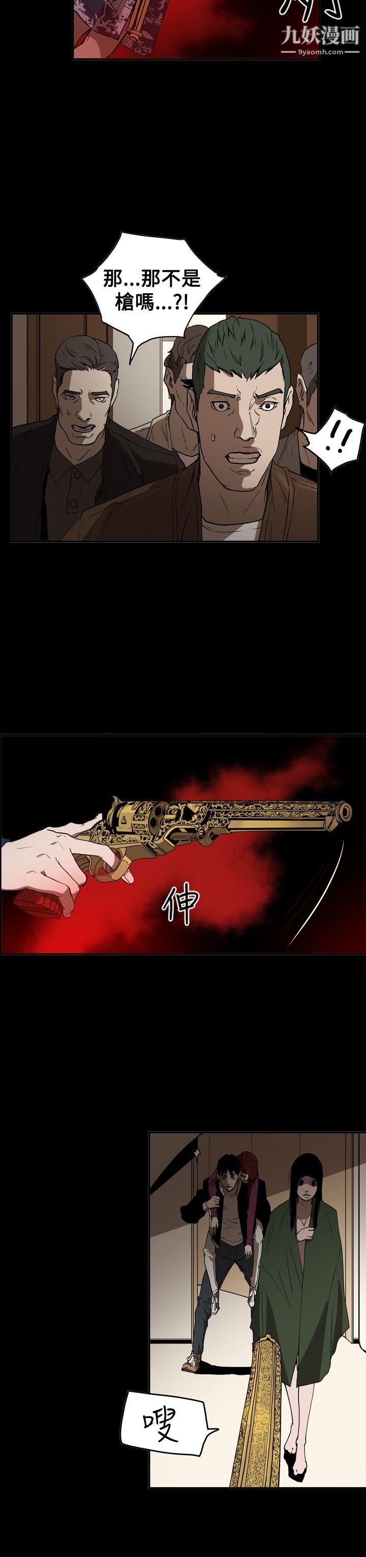 ACE:禁断的诈欺之夜第2季-第35话