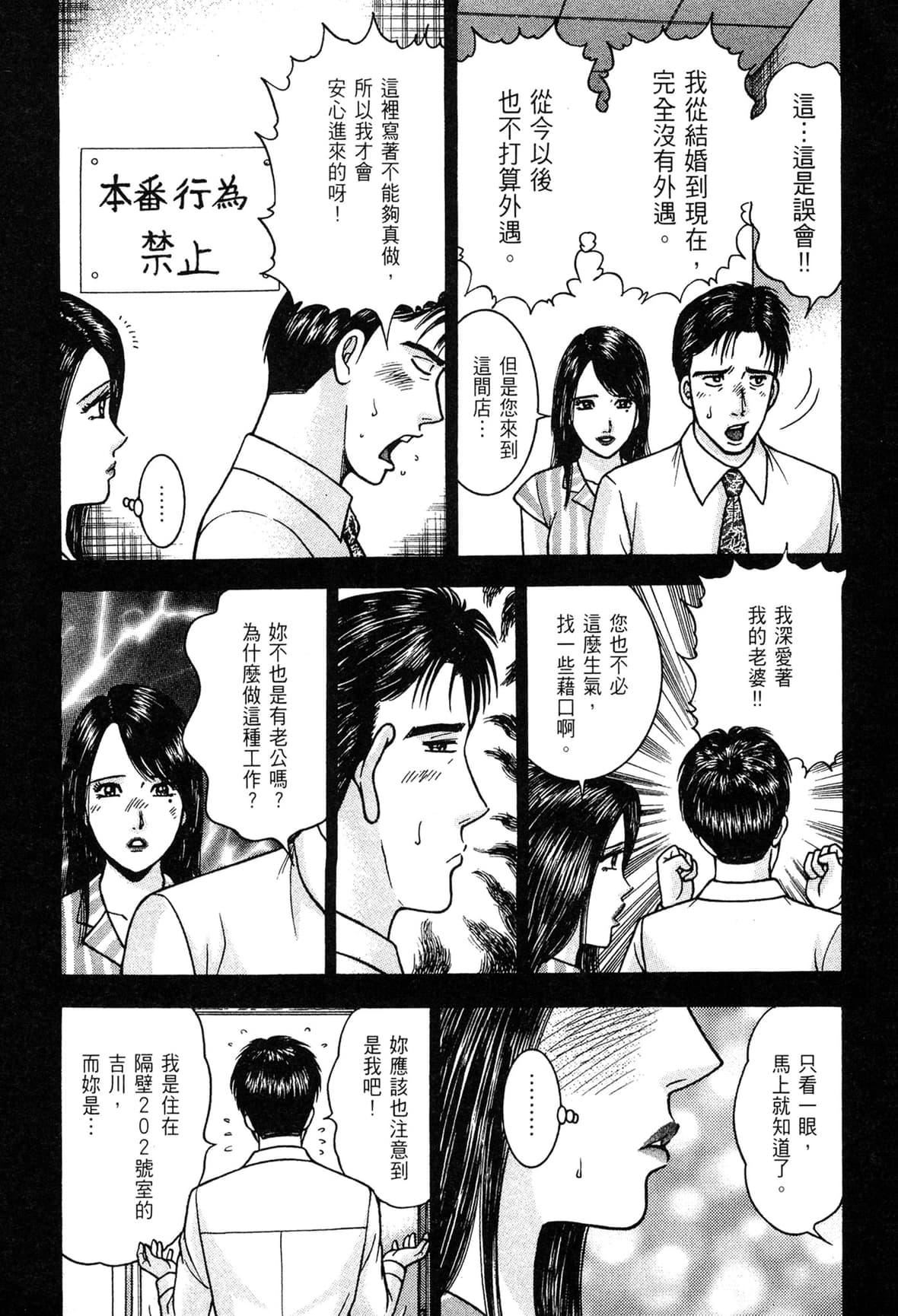 [村生ミオ]現代美人妻図鑑[中國翻訳][DL版][村生ミオ]現代美人妻図鑑[中國翻訳][DL版]