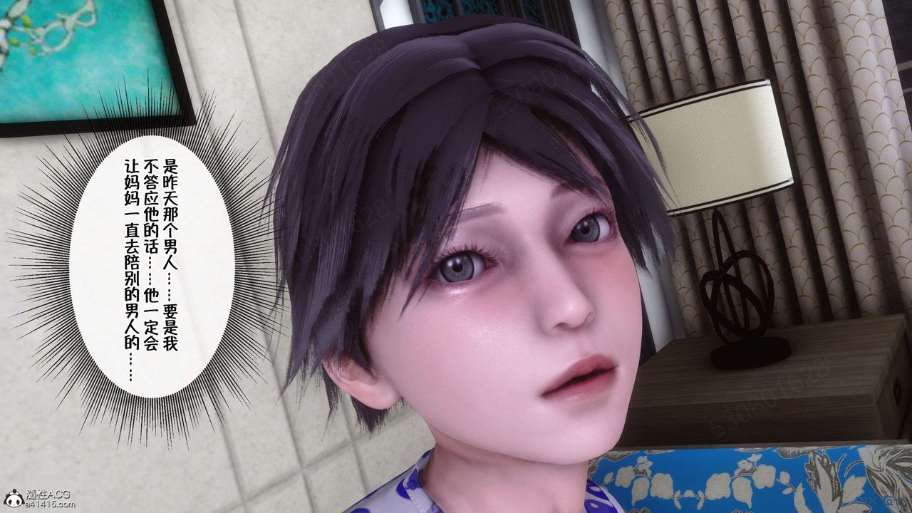 [3D]侍奉女神第31話