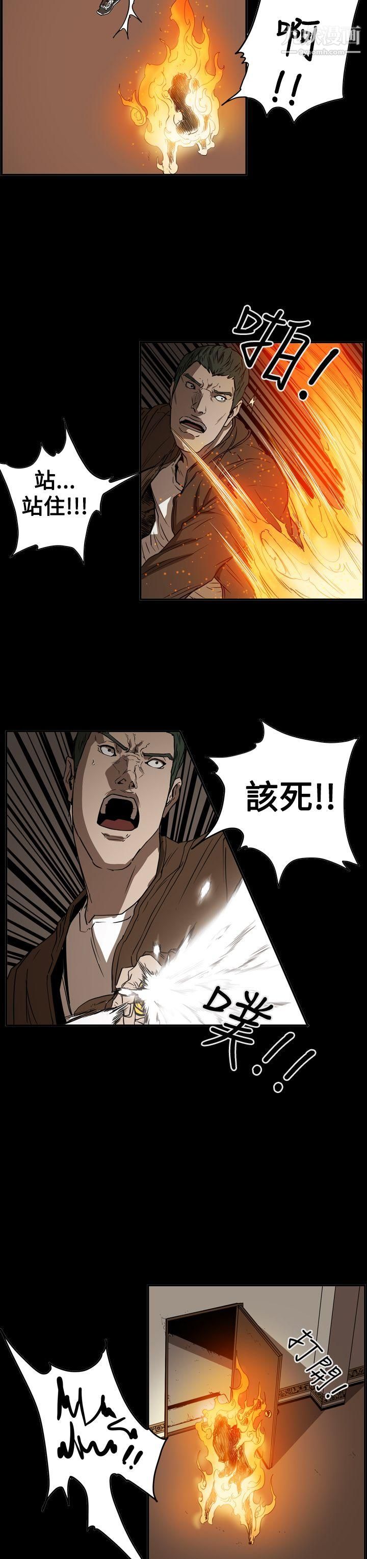ACE:禁断的诈欺之夜第2季-第35话