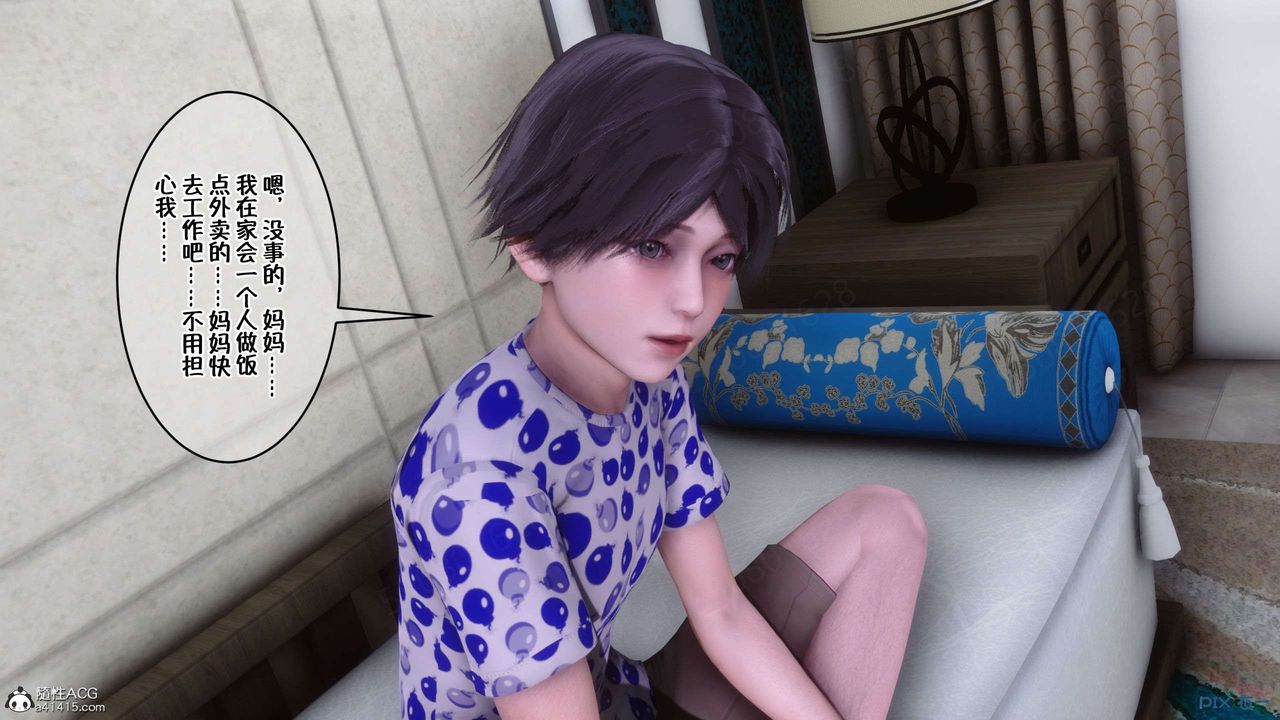 [3D]侍奉女神第31話