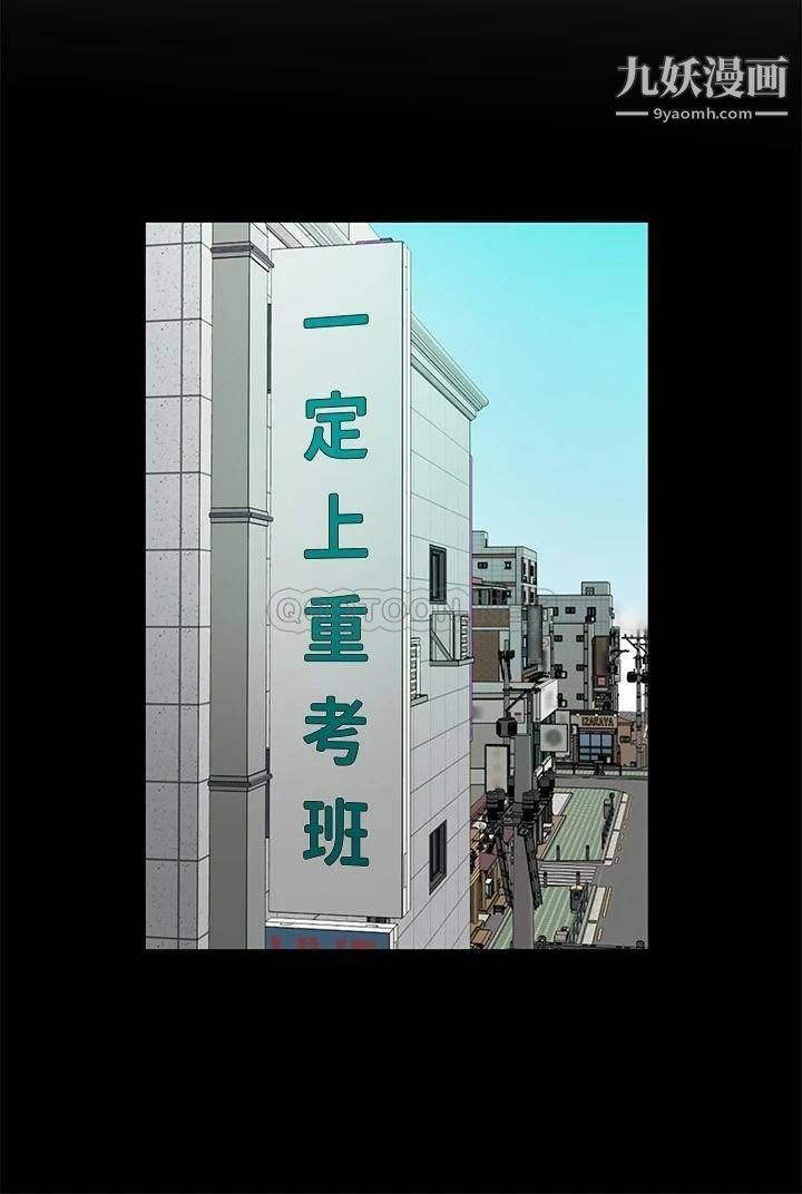 願望不射限第10話-處女的好奇心