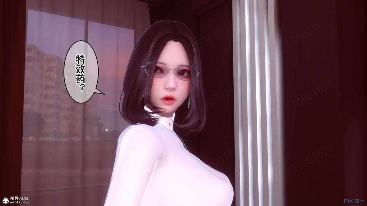 [3D]侍奉女神第31话