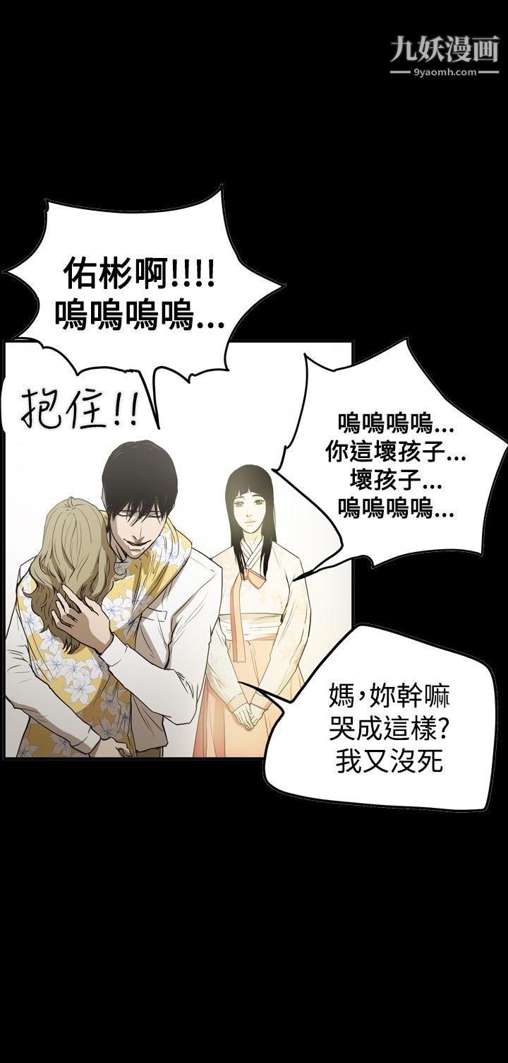 ACE:禁断的诈欺之夜第2季-最终话