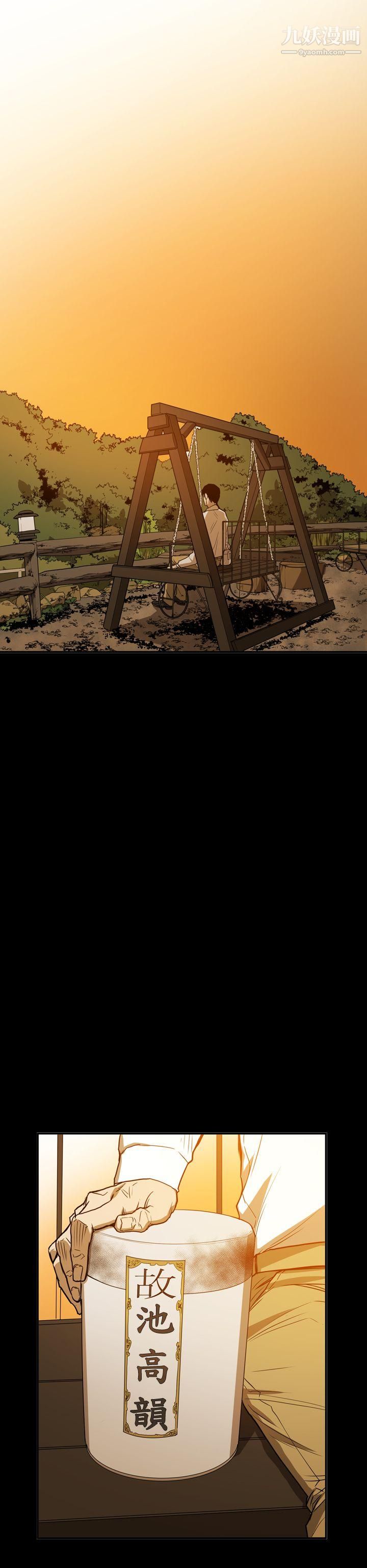 ACE:禁断的诈欺之夜第2季-最终话