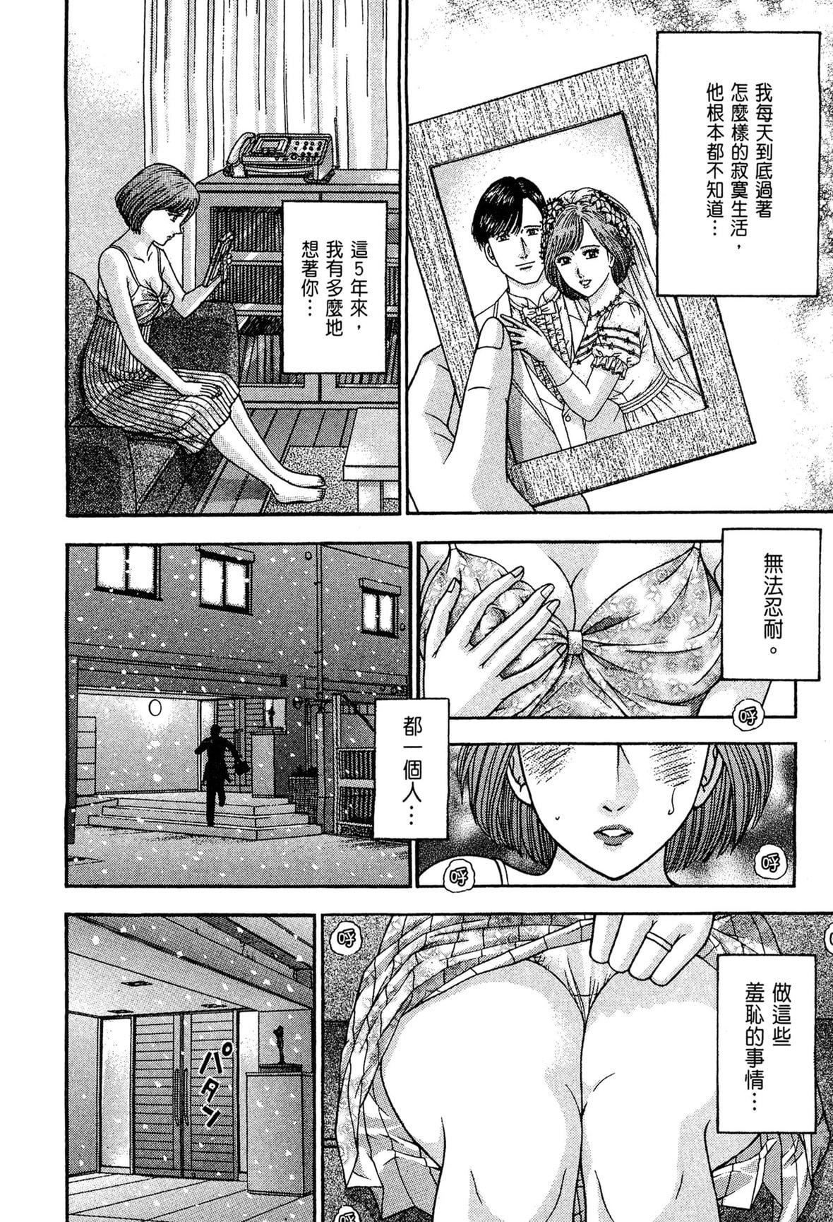 [村生ミオ]现代美人妻図鑑[中国翻訳][DL版][村生ミオ]现代美人妻図鑑[中国翻訳][DL版]