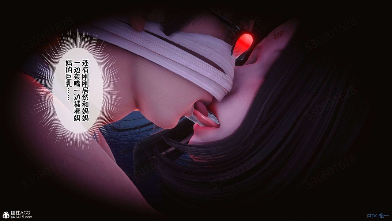 [3D]侍奉女神第33话