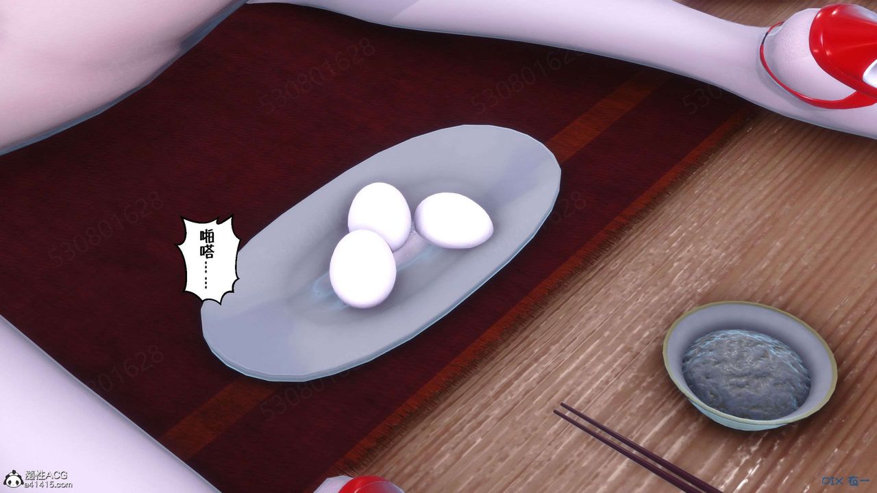 [3D]侍奉女神第33话