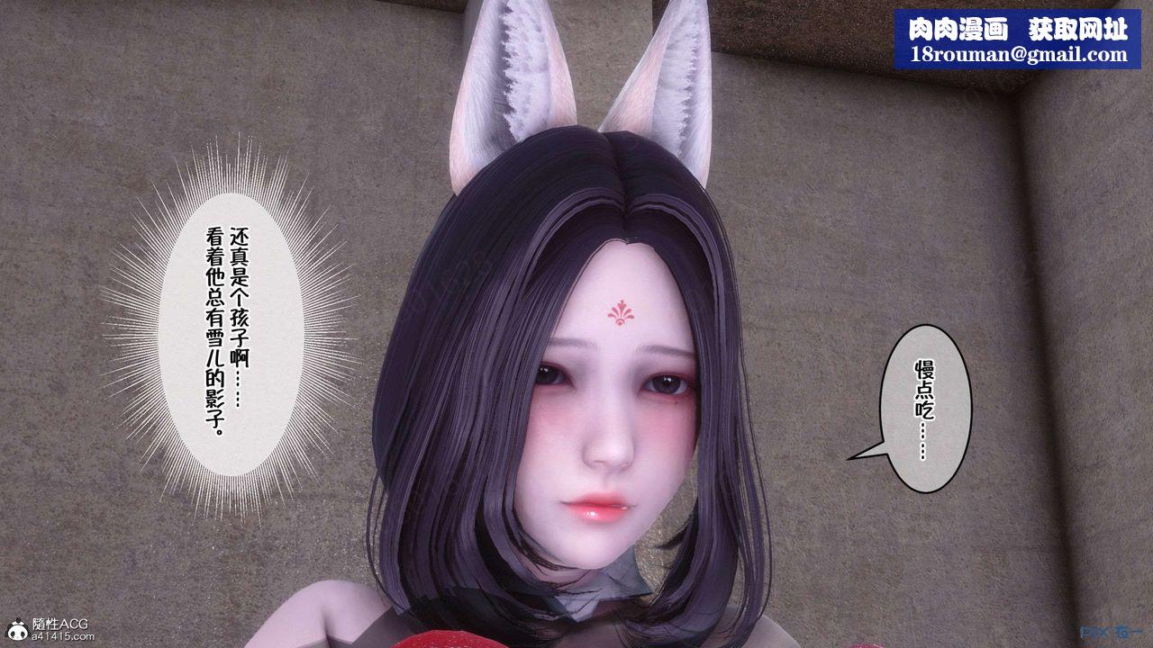 [3D]侍奉女神第33話