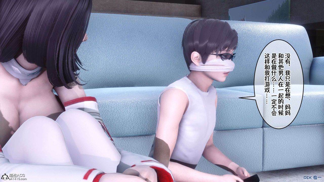 [3D]侍奉女神第33话