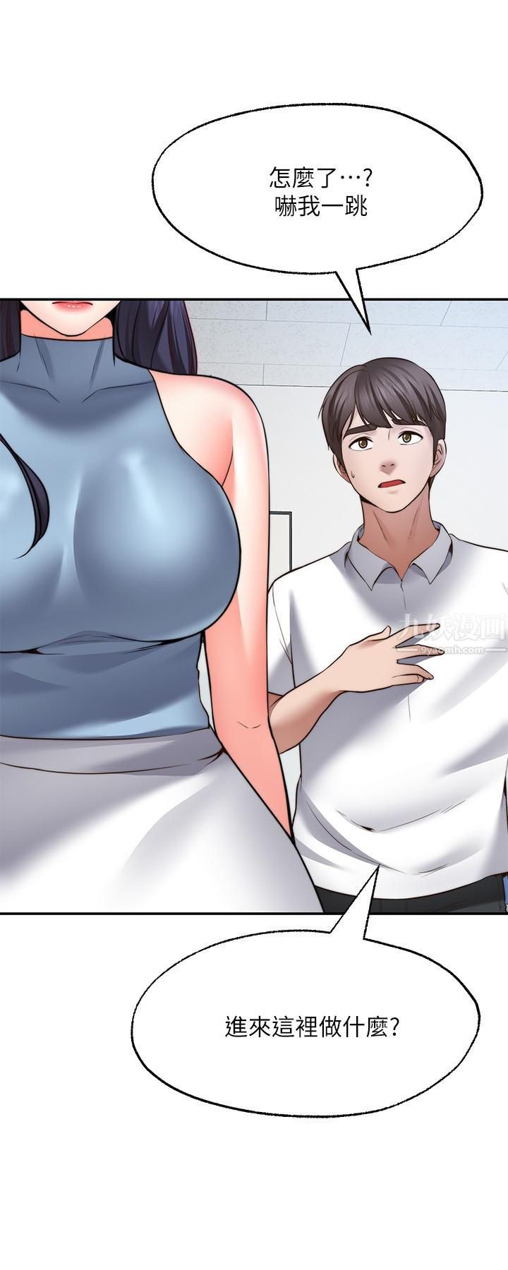 愿望不射限第16话-惠娜的亲密接触