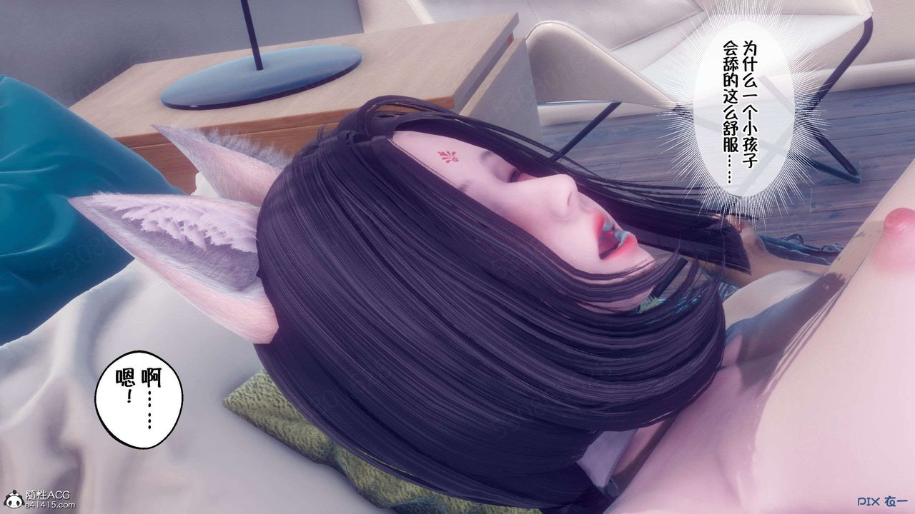 [3D]侍奉女神第34话