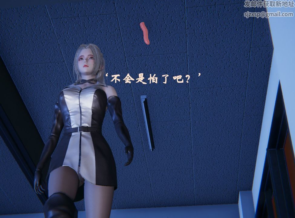 [3D]为所欲为前传-欲望深渊第01话