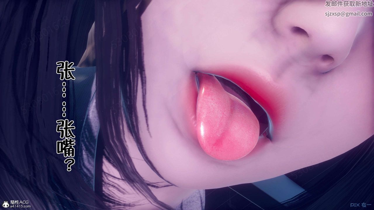 [3D]侍奉女神第34话