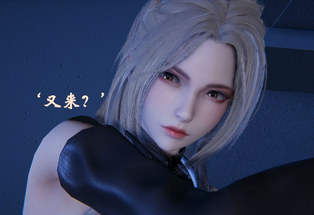 [3D]为所欲为前传-欲望深渊第01话