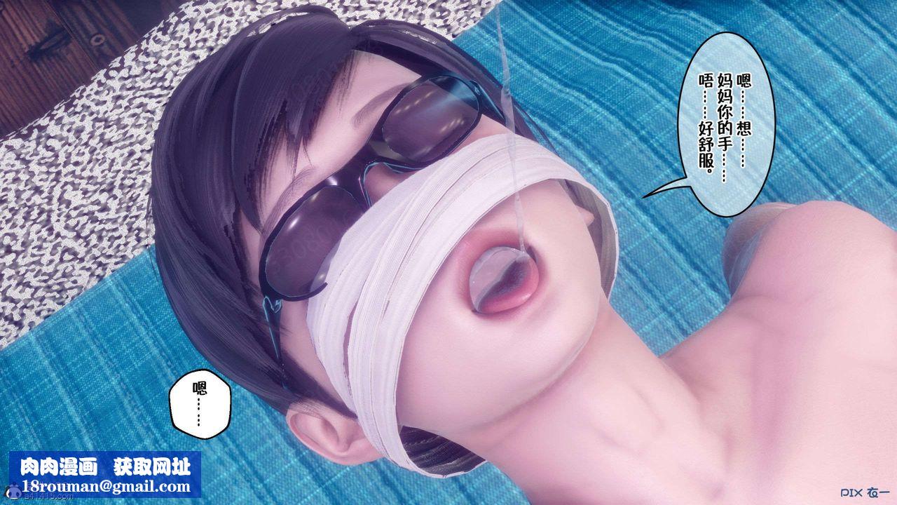 [3D]侍奉女神第34话