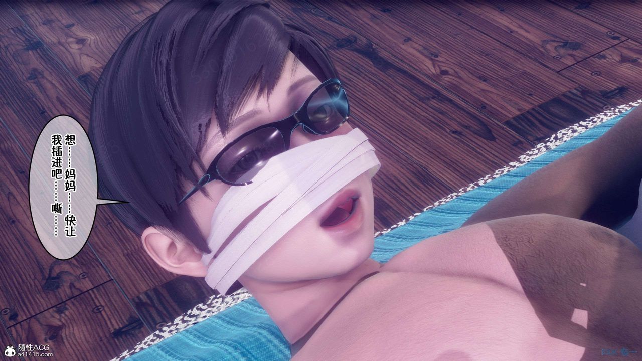 [3D]侍奉女神第34話