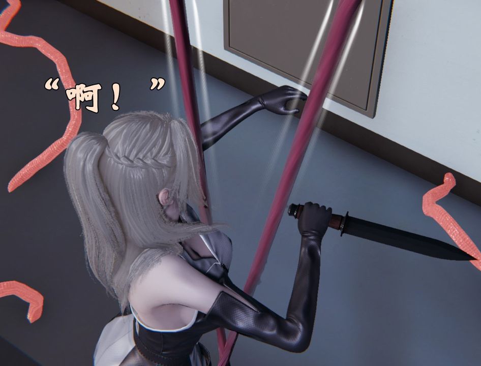 [3D]为所欲为前传-欲望深渊第01话