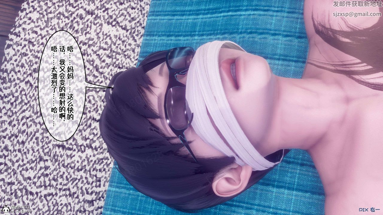 [3D]侍奉女神第34话