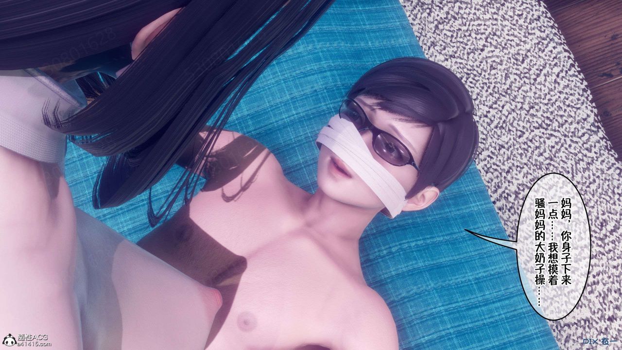 [3D]侍奉女神第34話