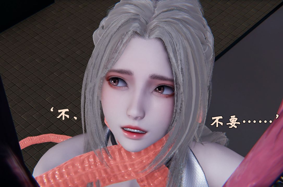 [3D]為所欲為前傳-欲望深淵第01話