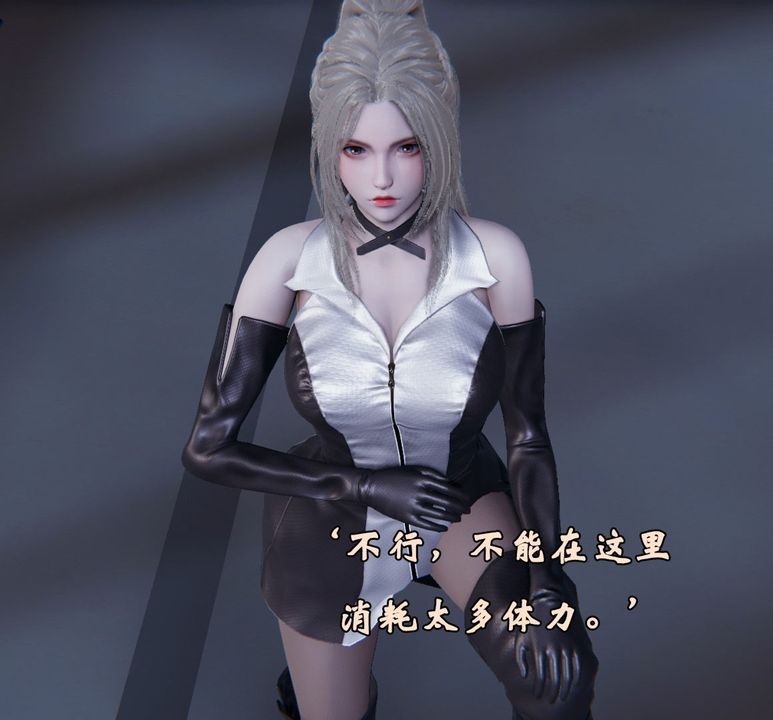 [3D]为所欲为前传-欲望深渊第02话