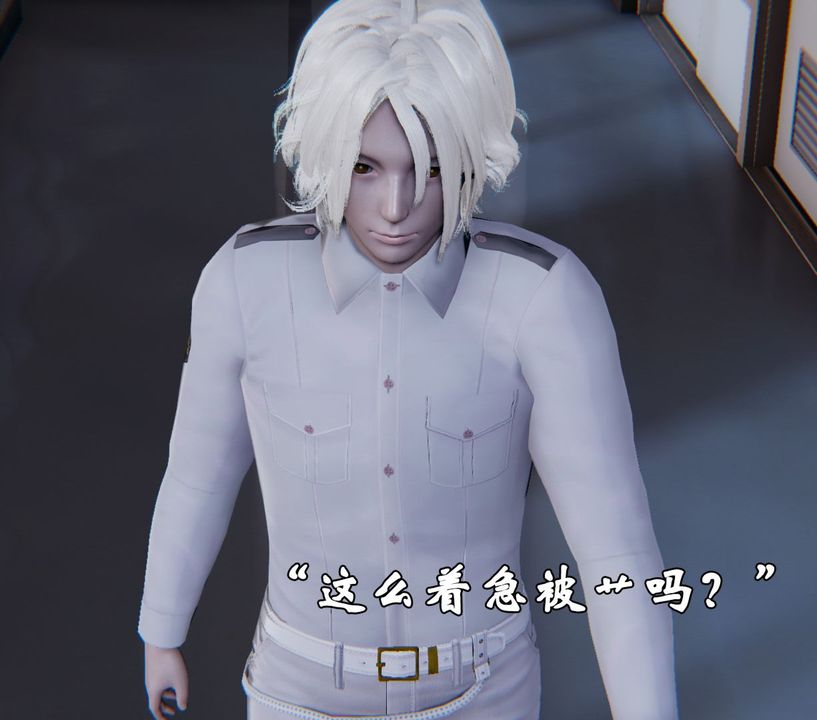 [3D]為所欲為前傳-欲望深淵第02話