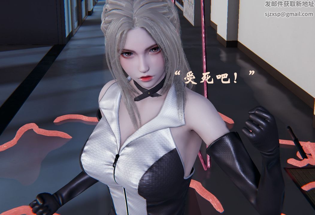 [3D]為所欲為前傳-欲望深淵第02話