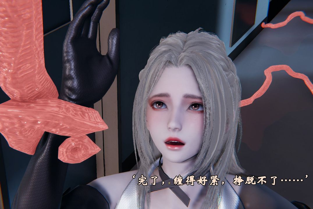 [3D]为所欲为前传-欲望深渊第02话