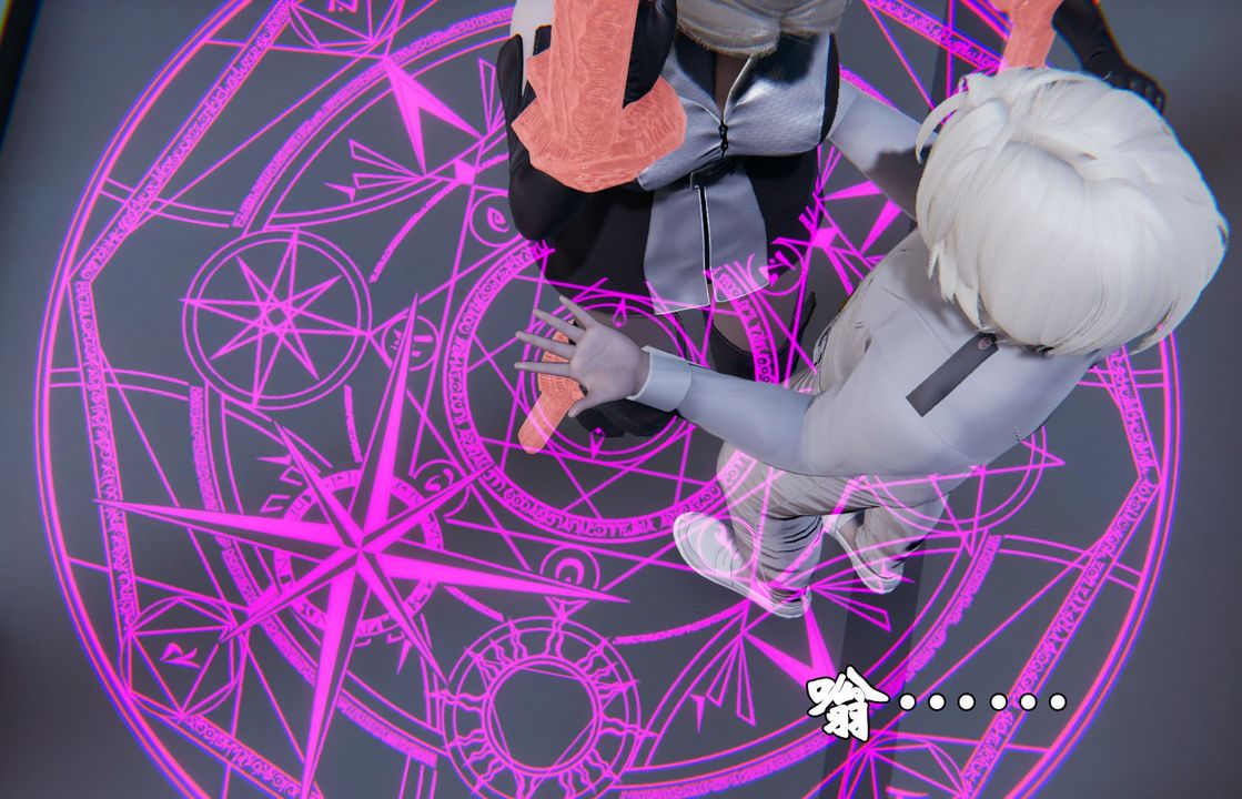 [3D]为所欲为前传-欲望深渊第02话