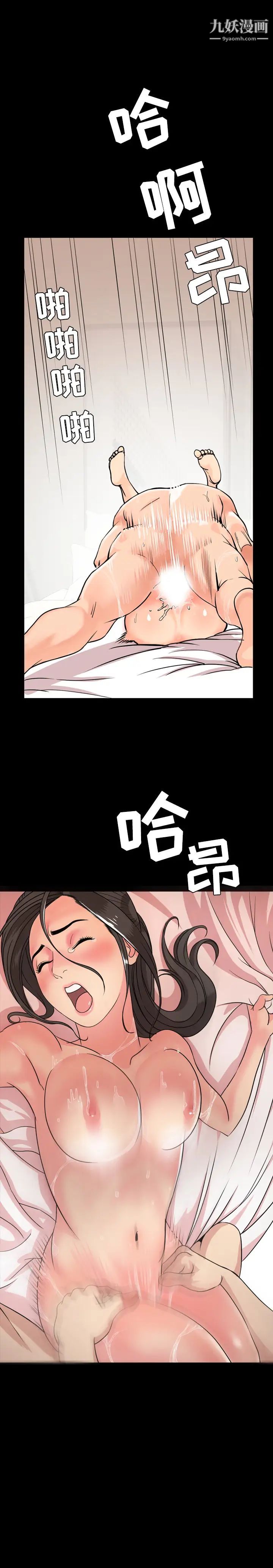 今天有空嗎？第1话