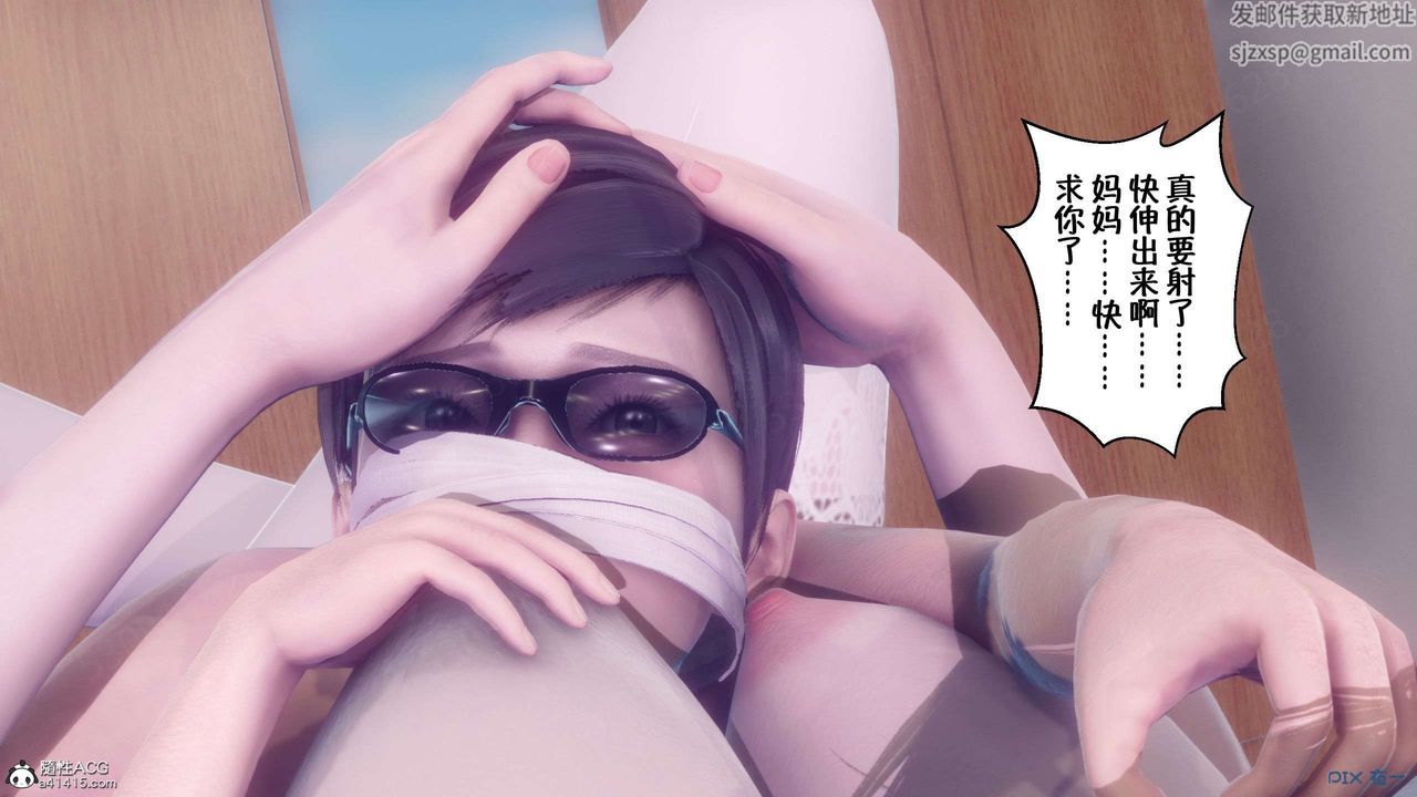 [3D]侍奉女神第35话