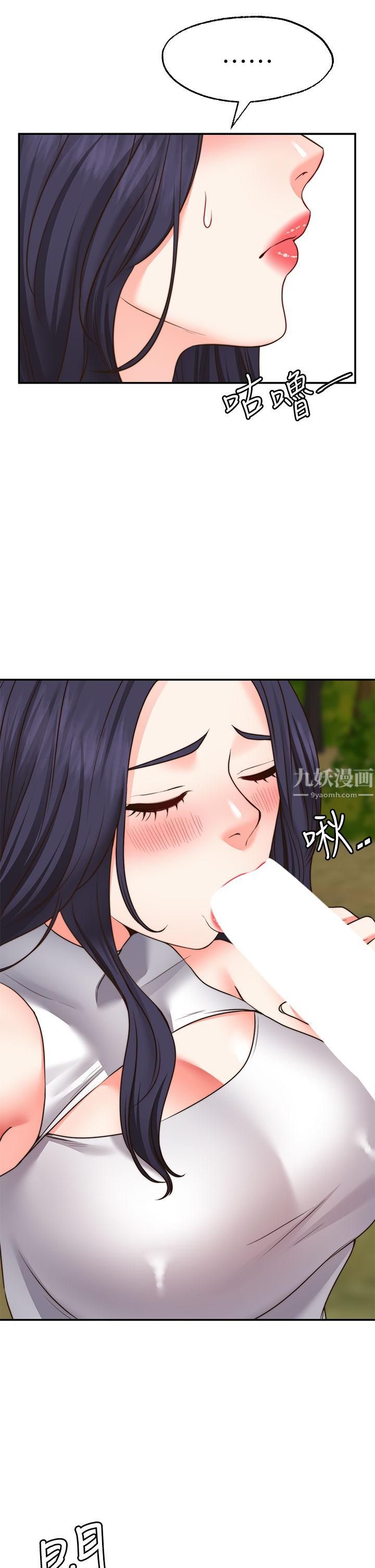 愿望不射限第20话-总之…我先帮你含吧