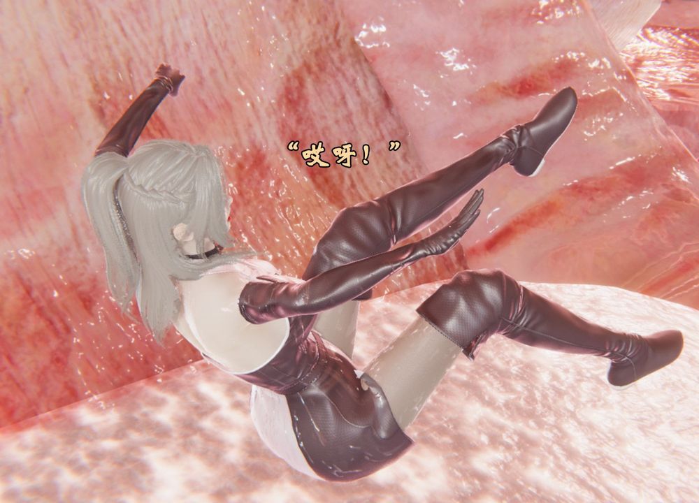 [3D]为所欲为前传-欲望深渊第03话