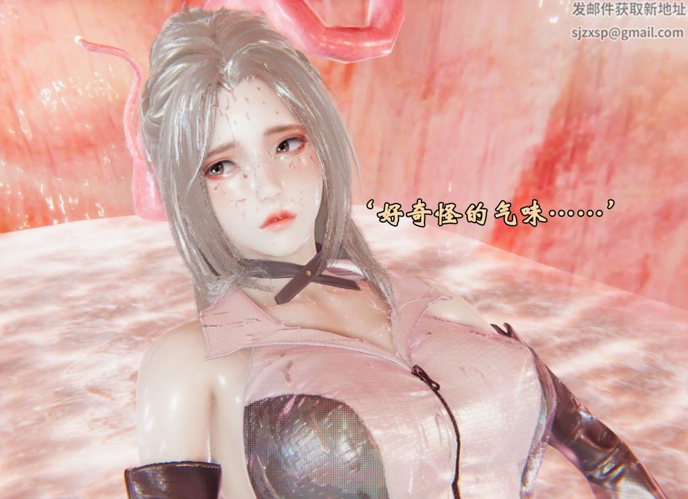 [3D]为所欲为前传-欲望深渊第03话