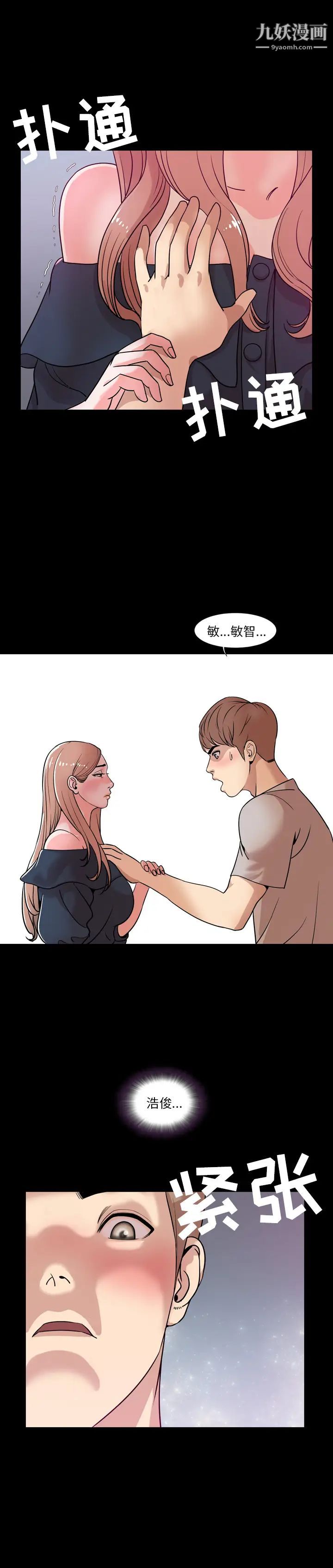 今天有空吗？第1话